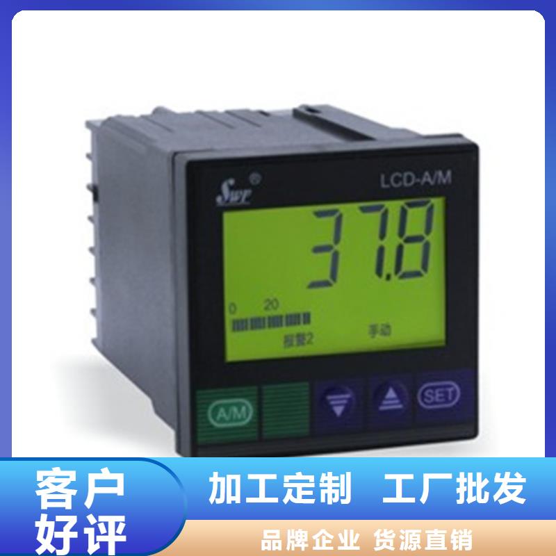 热电偶新型智能传感器厂家规格全