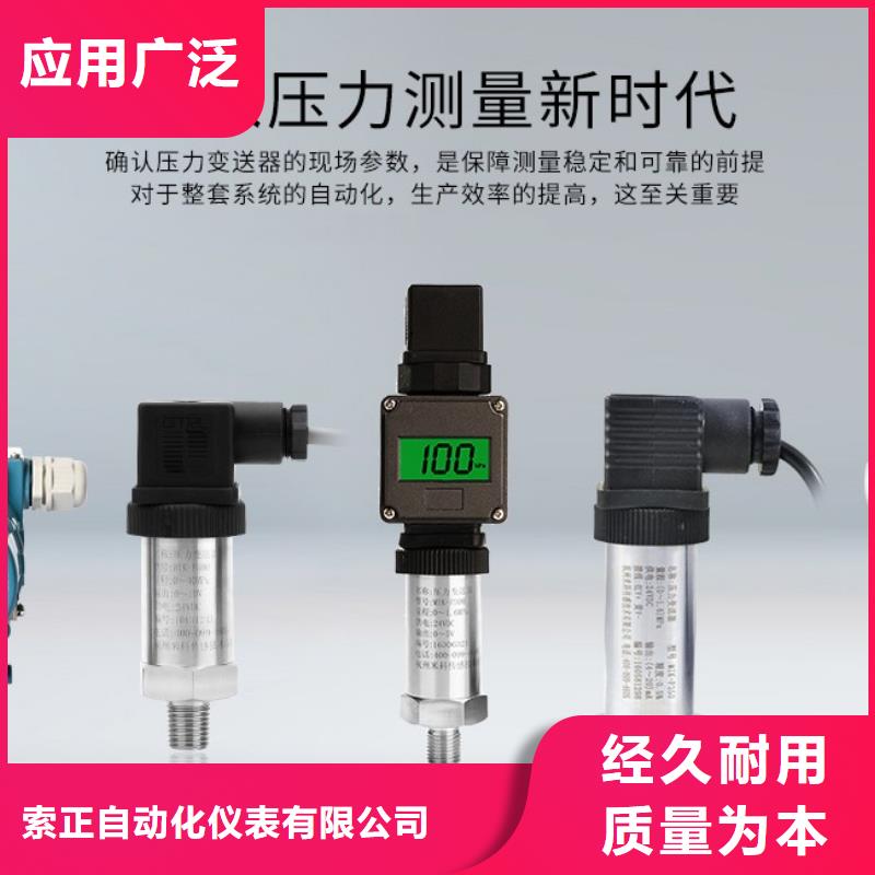 热电偶-双金属温度计厂家快速物流发货