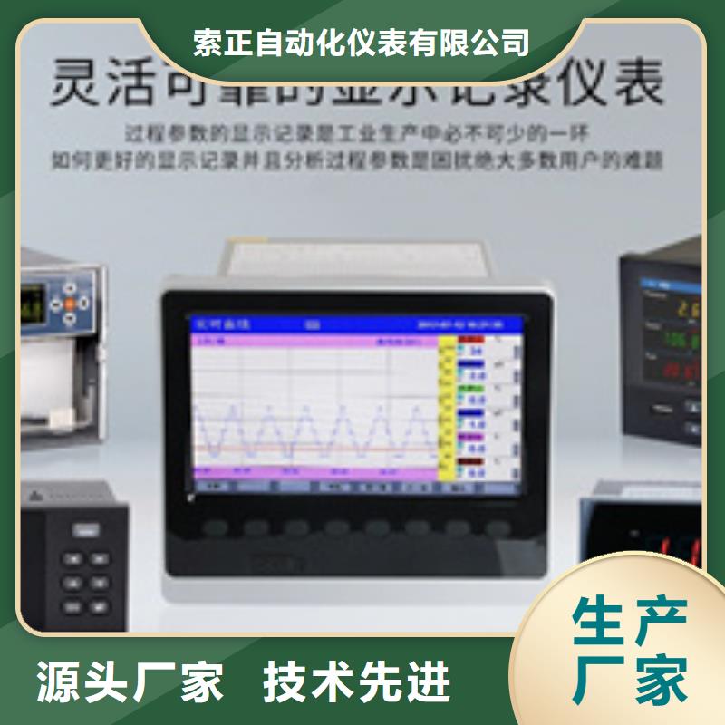热电偶,温度仪表0中间商差价