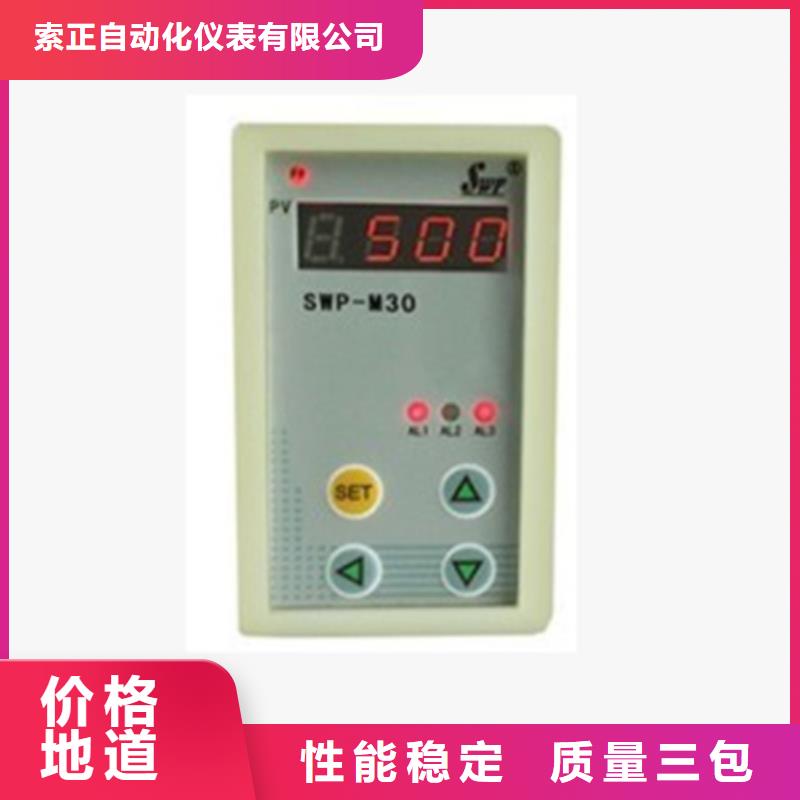 热电偶流量仪表买的放心安兴用的舒心