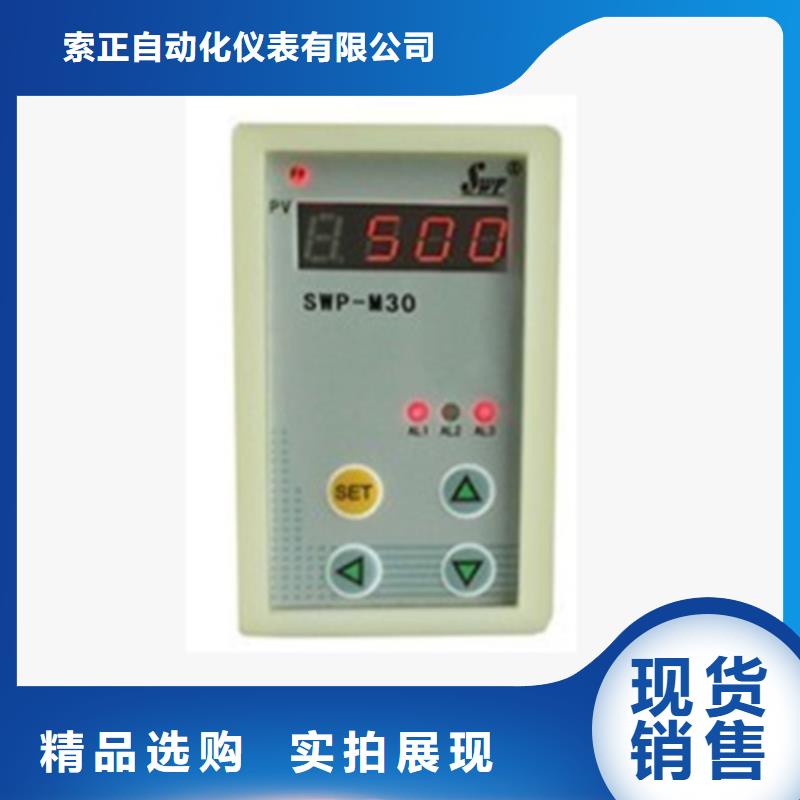热电偶双金属温度计厂家出厂严格质检