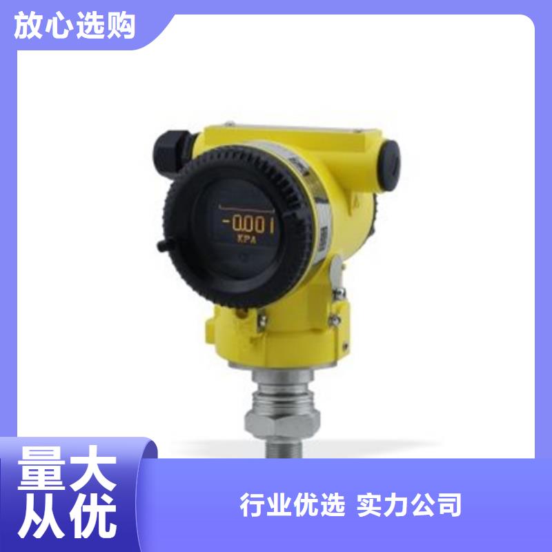 雷达液位计AHL-5200DCX1D2H2B 厂家直销-诚信经营