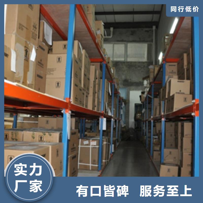 WP-LEMQ-C1823LL现货质量好