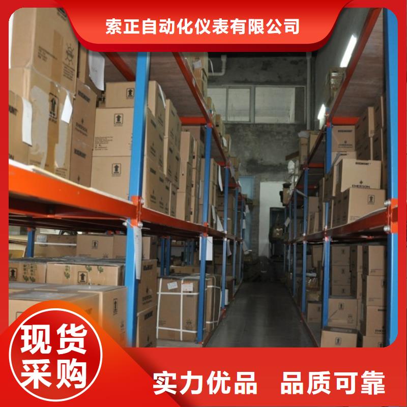 HR-WP-XS405-822-36-HL-我们只做高品质