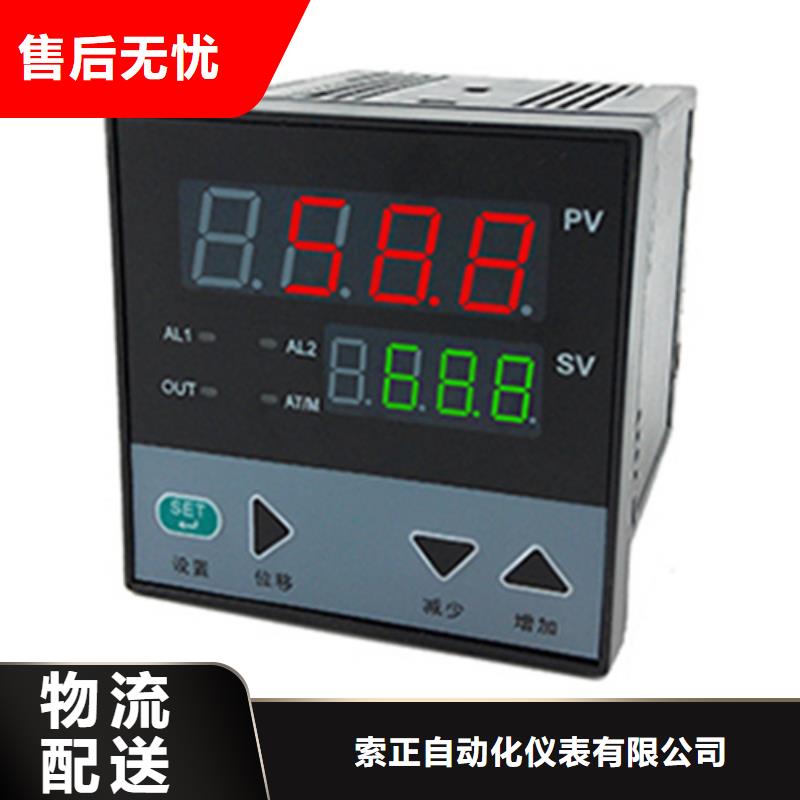 HR-WP-XS405-822-36-HL-我们只做高品质