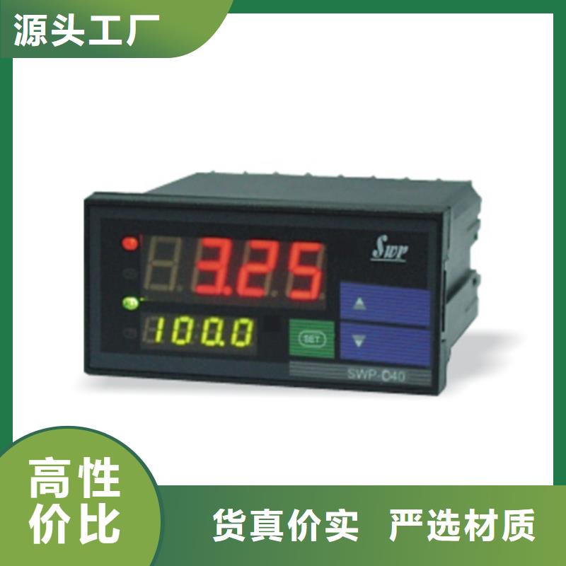 NHR-7102-B-2-A-2/P/U厂家特惠