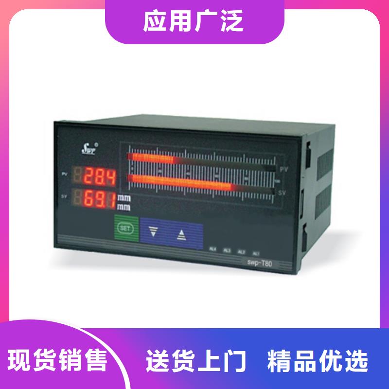 热电偶数控仪表满足客户需求