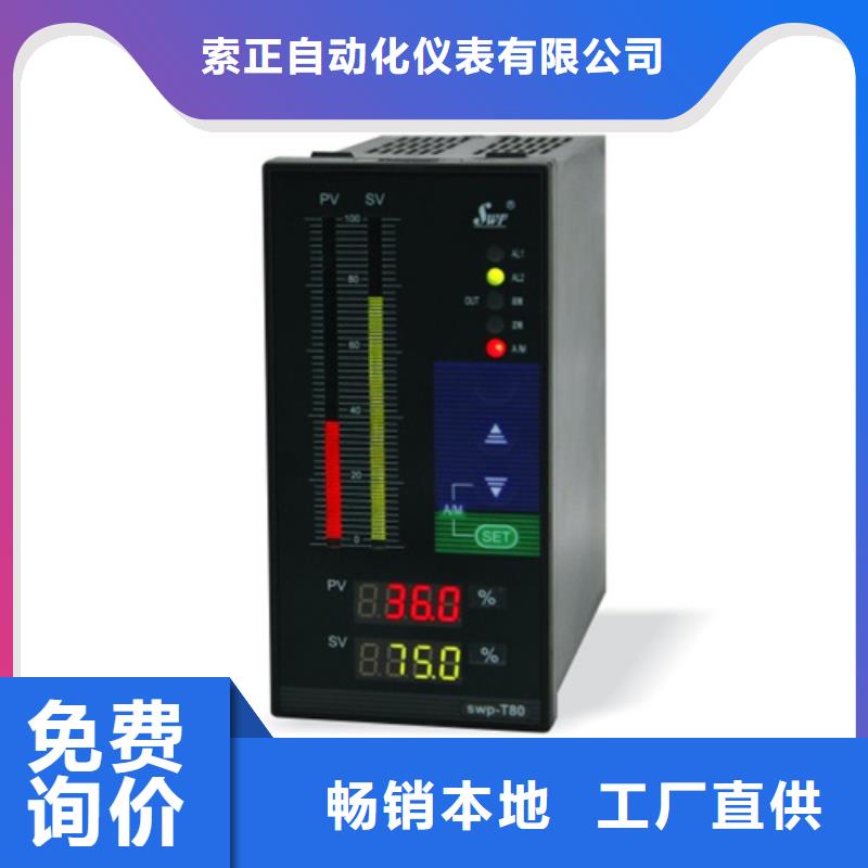 WP-LEMQ-C9094LL价低同行