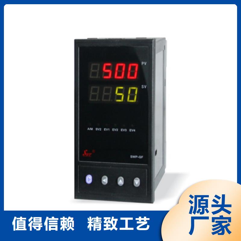 SZNJ-SY1176定做