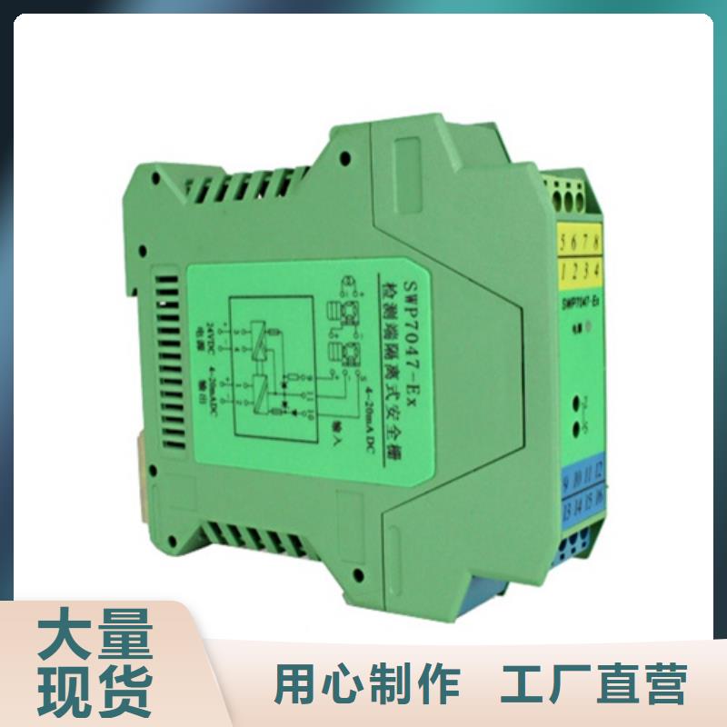 THT-IP116价格_THT-IP116