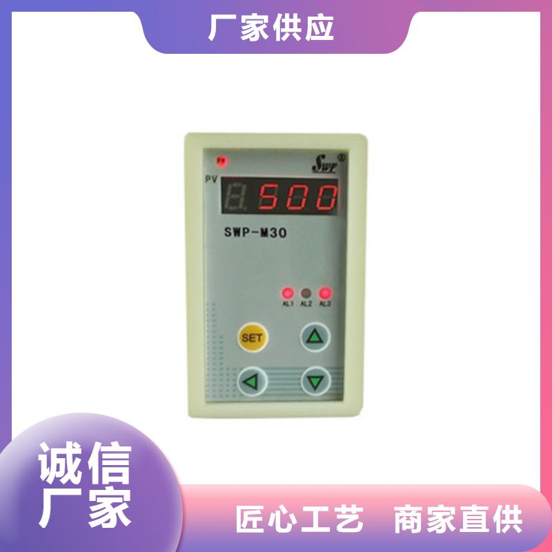 热电偶-热电阻厂家专注细节专注品质