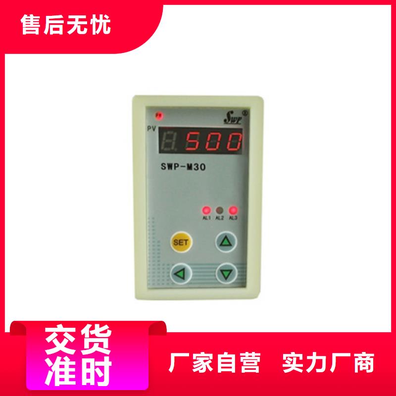 热电偶高低压配电柜货源足质量好