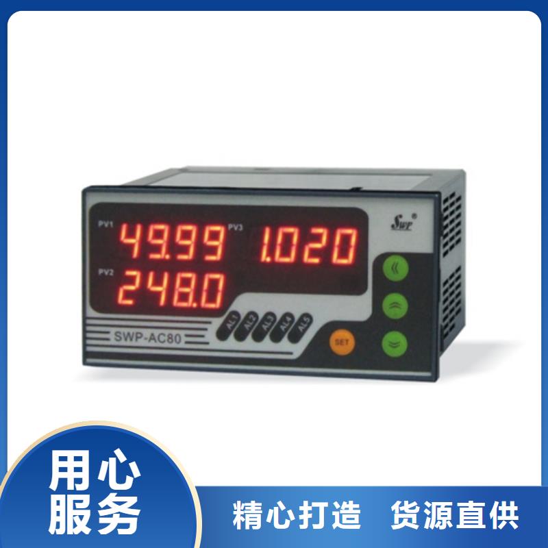 WP-LEMQ-C9094LL价低同行