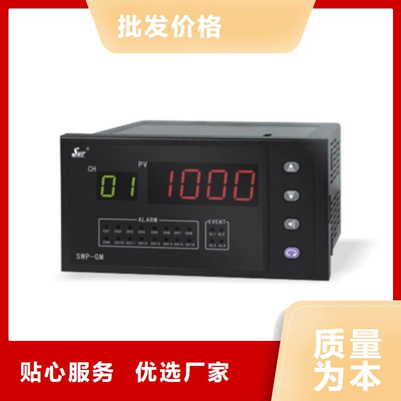热电偶一体化温度变送器厂家定金锁价