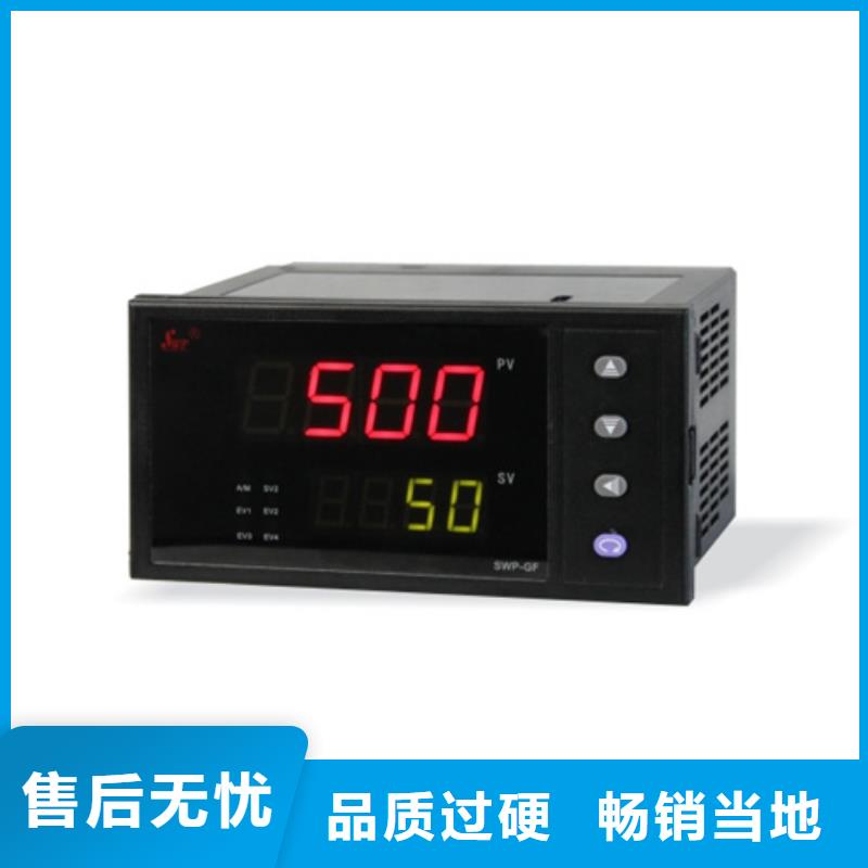 SWP9036A品质过硬