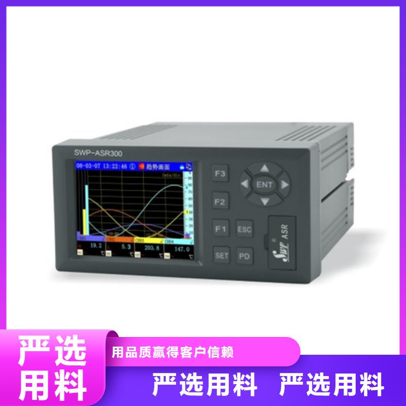 可定制的WD-ZCELWFLD厂家