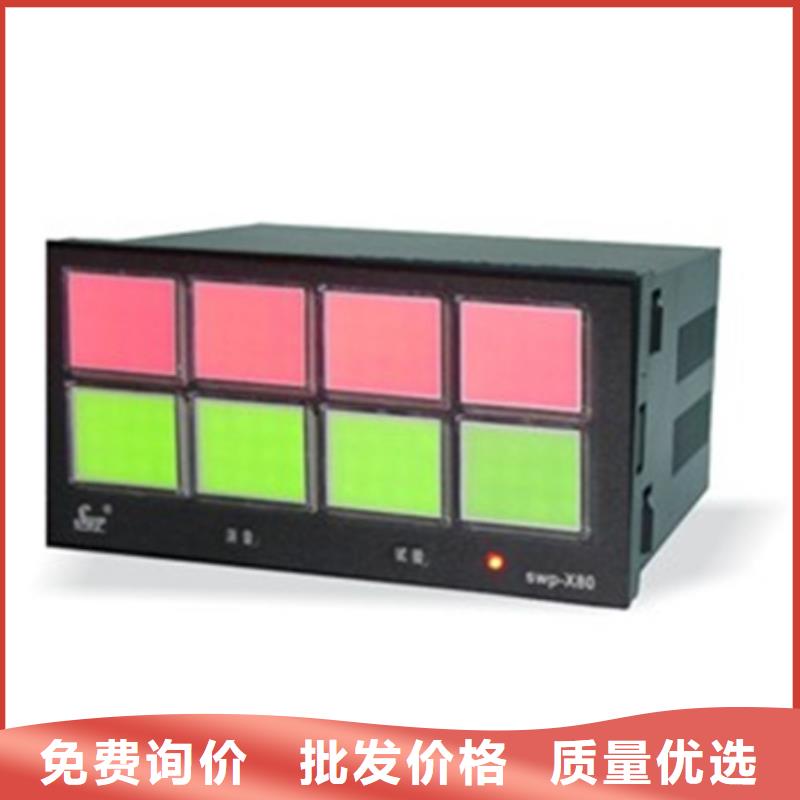 SLD-FSQ随时询价