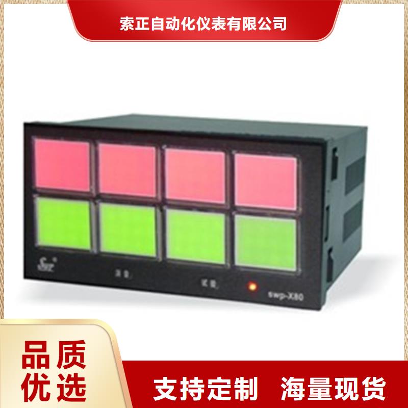 热电偶,热电阻N年大品牌