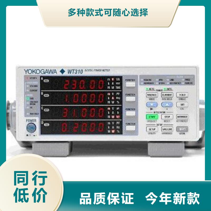 专业销售NHR-5600B-27/27/14-X/X/2/X/2P-A-靠谱
