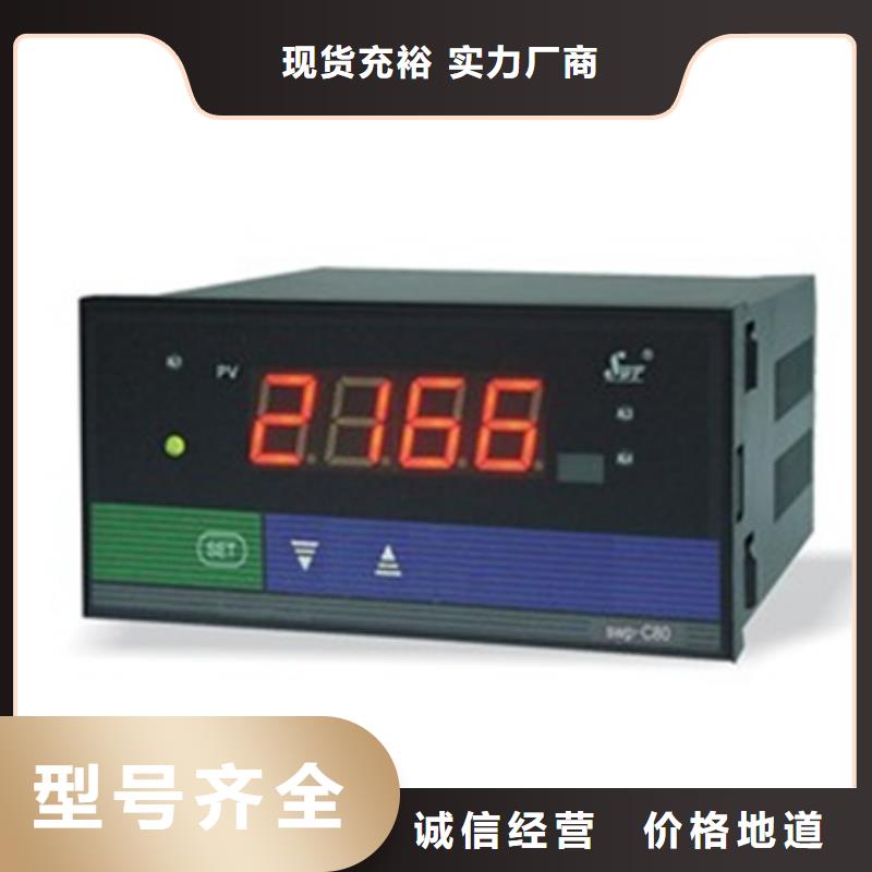 【热电偶】_压力仪表核心技术严谨工艺