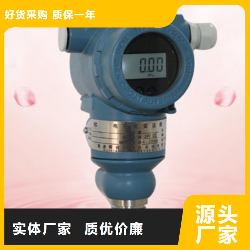 热电偶流量仪表买的放心安兴用的舒心