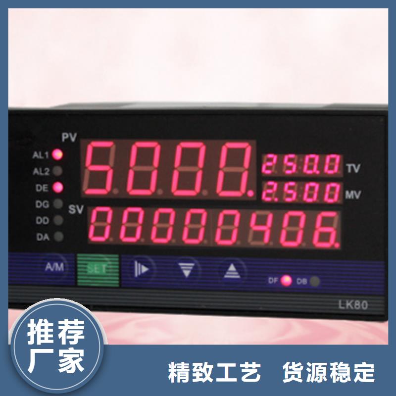 值得信赖的WP-201IC27-K（DC)-BA