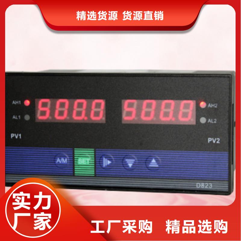 热电偶,温度仪表厂家品质好才是硬道理