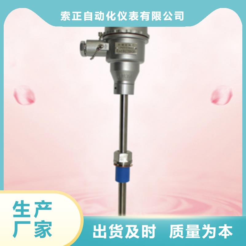 WP-LE3Q-T90233HL限时优惠