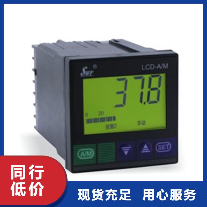 DRG-008A161-质量不用愁