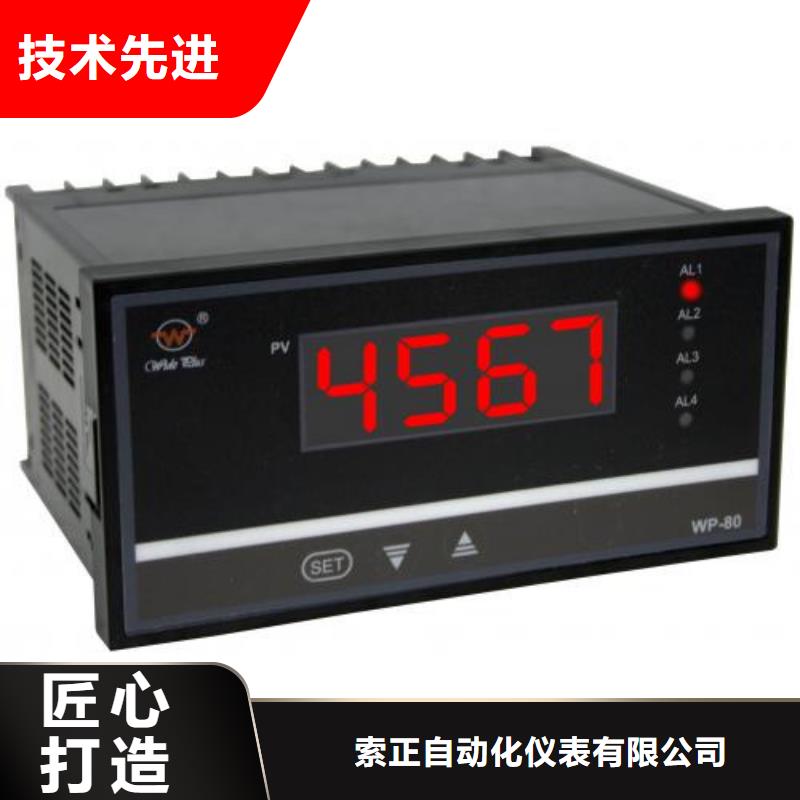 质量靠谱的EJA530A-DDS9N-02DE/NF1厂家