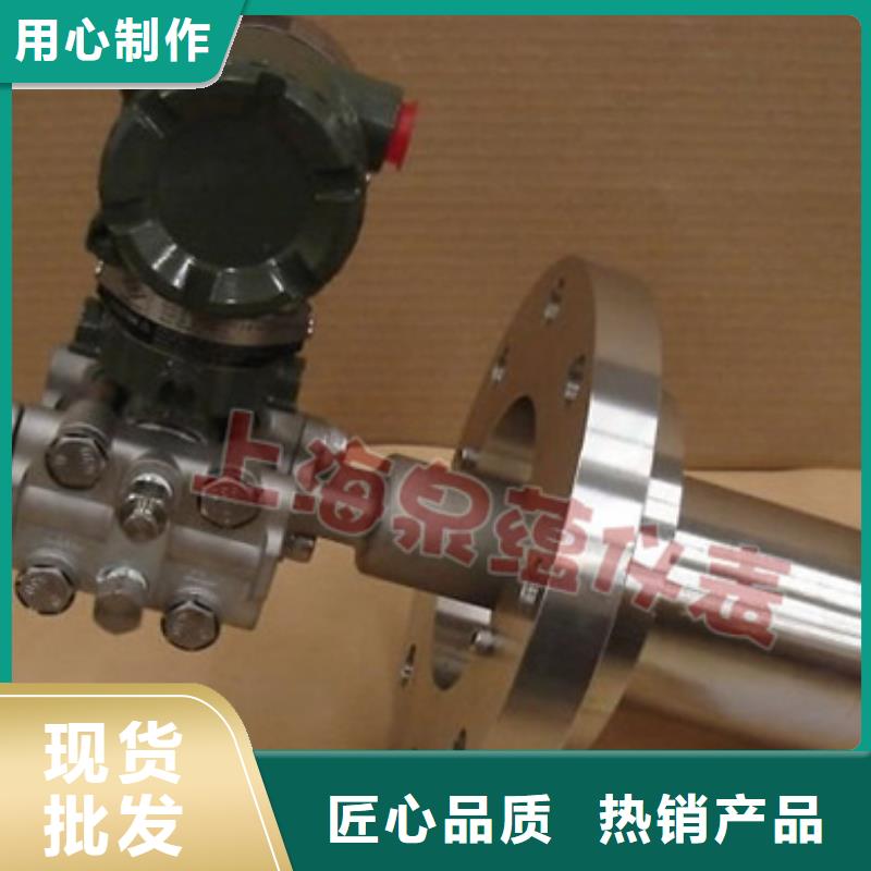 热电偶一体化温度变送器厂家定金锁价