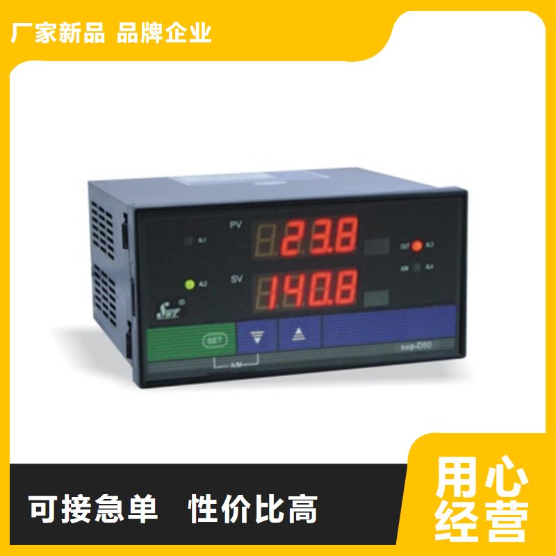 热电偶-压力变送器细节决定成败