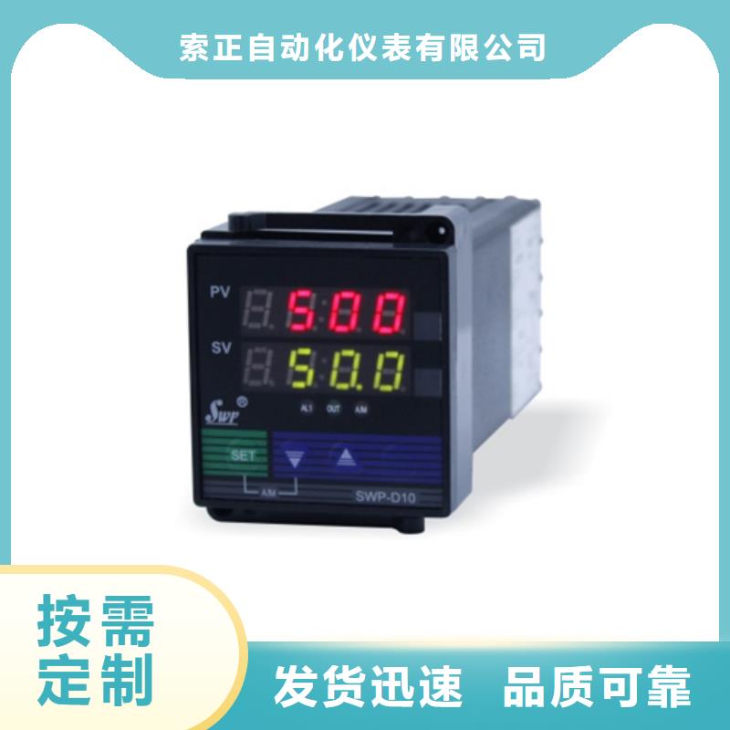 XH-VSG-2XH-V2LS诚信经营