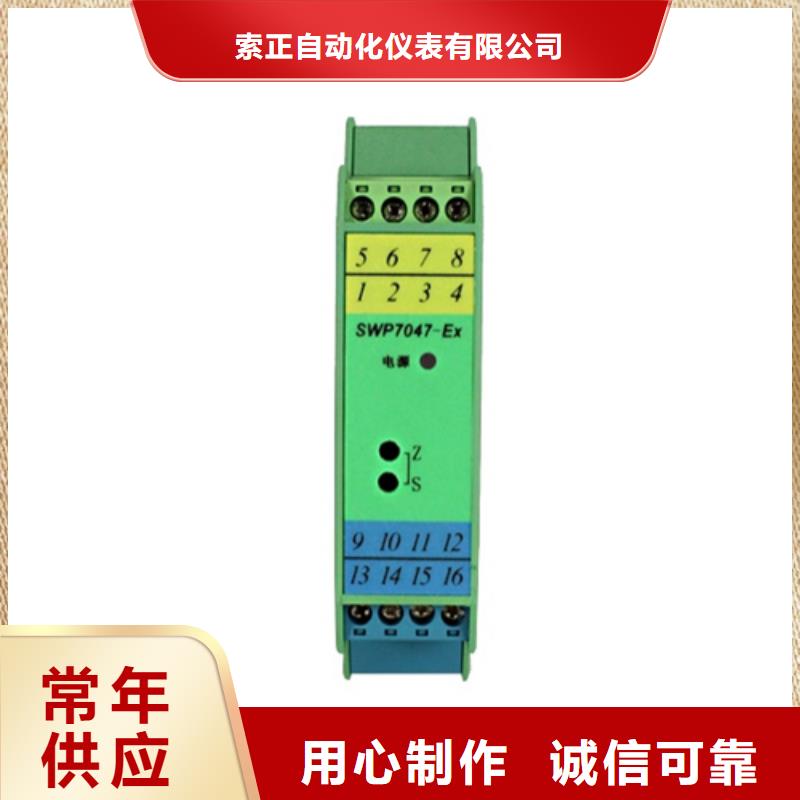 GZM194-BS4实业厂家