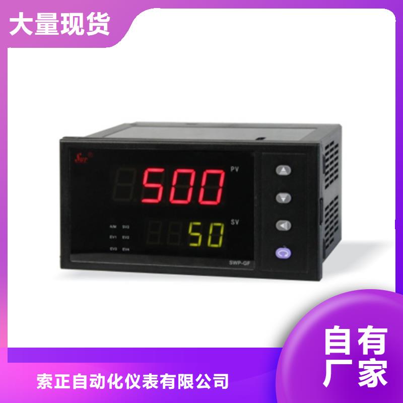 SLD-803422销往全国