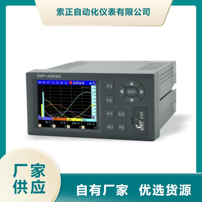 性价比高的WL2000-LG厂家