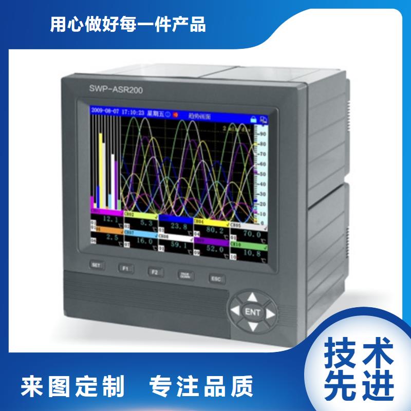 一体化温度变送器视频-一体化温度变送器|山东省泰安市|新泰|岱岳|济宁|济南|滨州|莱芜