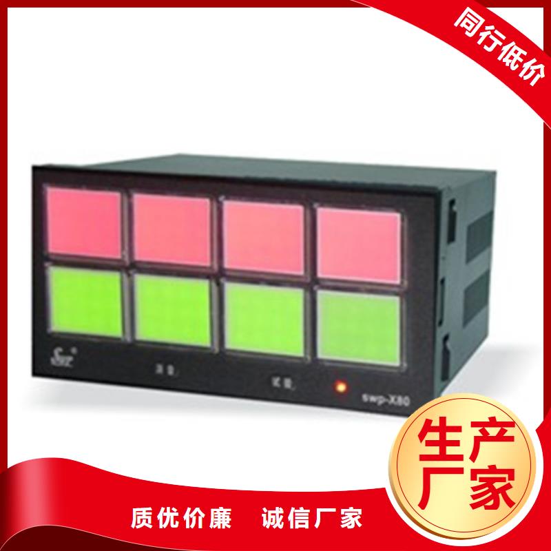 热电偶热电阻厂家质量上乘