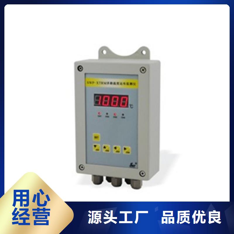 #WIDEPLUS-ALC0-5m#规格全