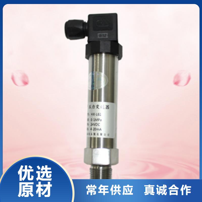 靠谱的WP-LE3P-C9033N销售厂家