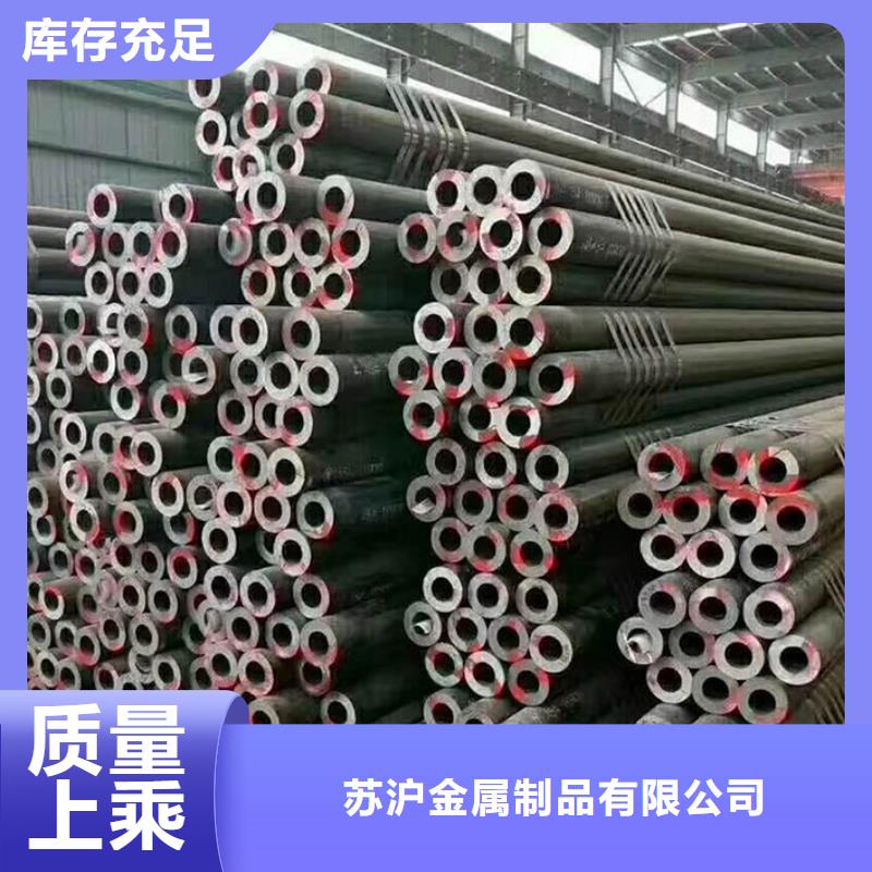 无缝管09CrCuSb钢管为您精心挑选