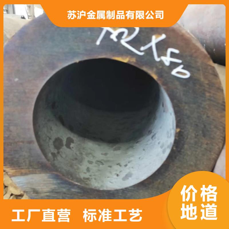 无缝管-09CuPCrNi-A钢板多种工艺