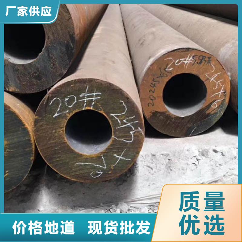 无缝管ND钢板现货充足量大优惠