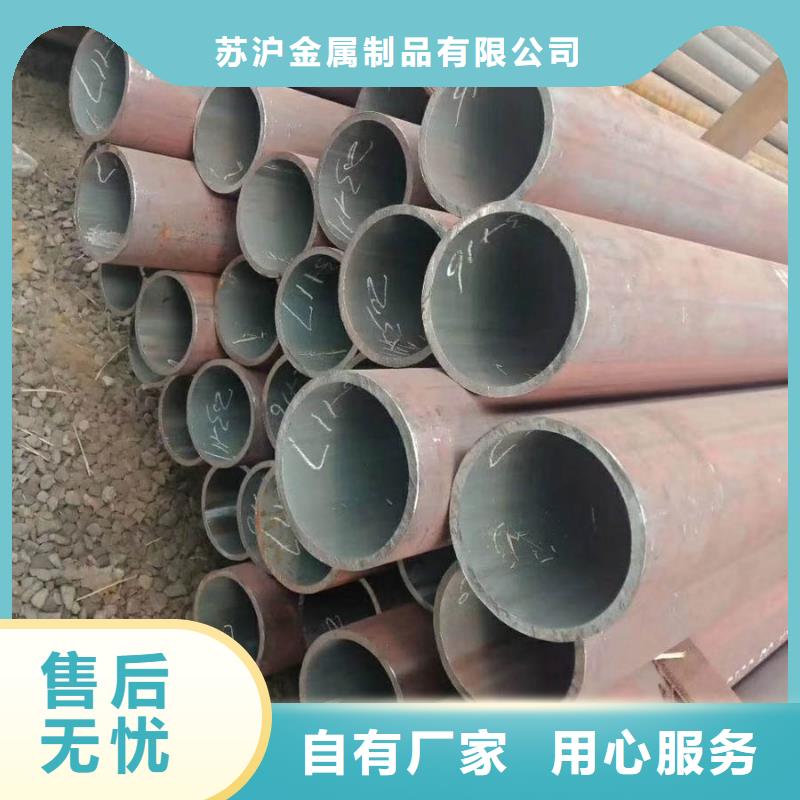 维吾尔自治区Q355B无缝钢管生产厂家来电咨询