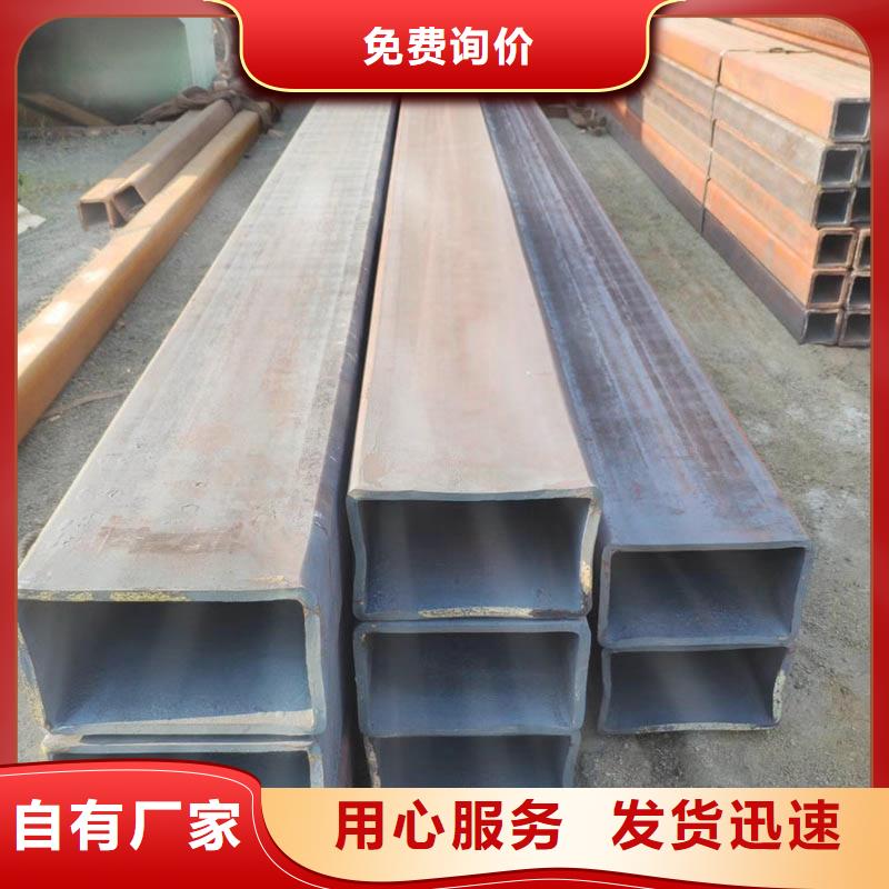 方管09CrCuSb钢管品质保证