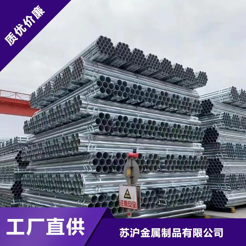 镀锌管钢材敢与同行比质量