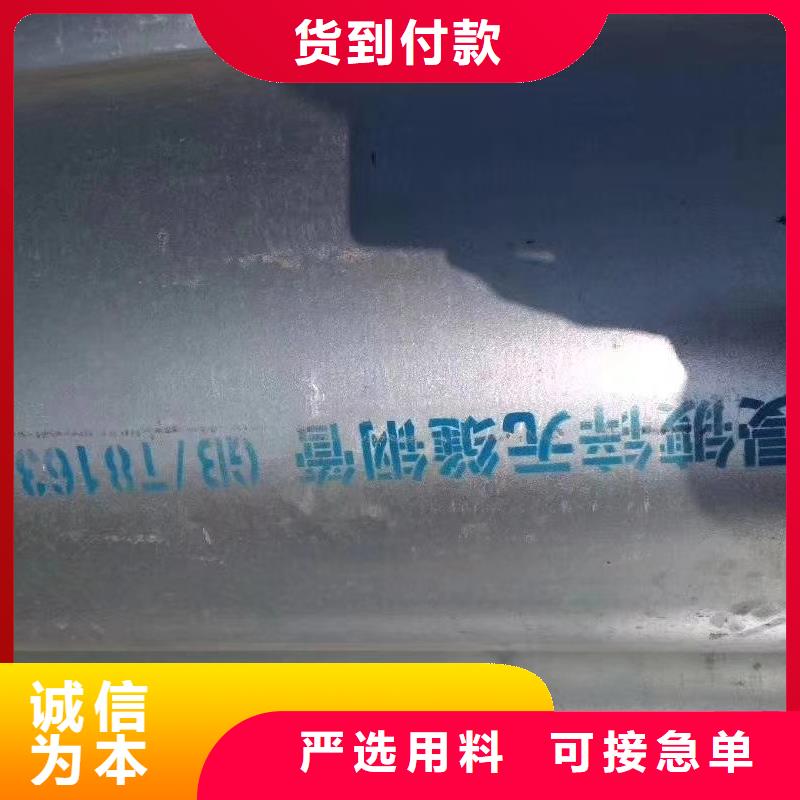镀锌管彩钢板专业厂家