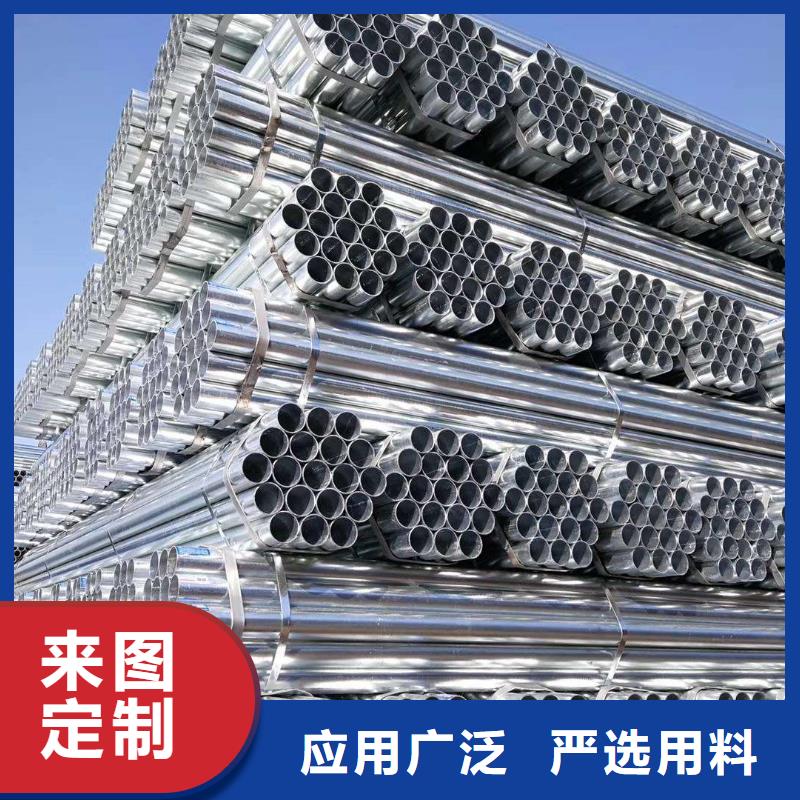 镀锌管彩钢板专业厂家
