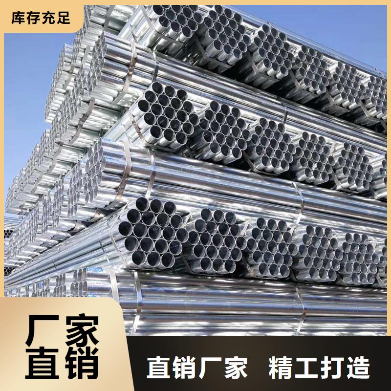 镀锌管,厚壁无缝管拒绝伪劣产品