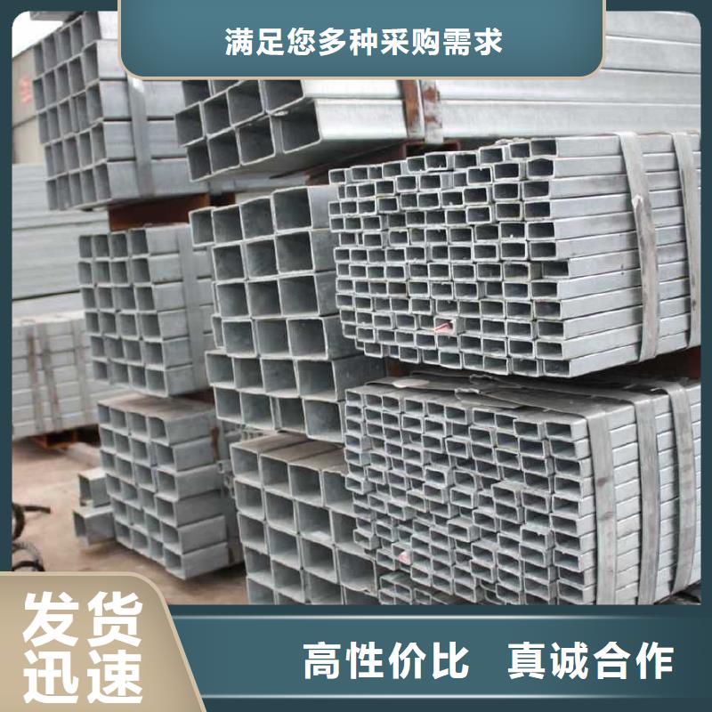 镀锌管,厚壁无缝管拒绝伪劣产品